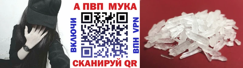Alpha PVP СК КРИС  купить наркоту  Можга 