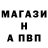 Метамфетамин винт Takos WidaK