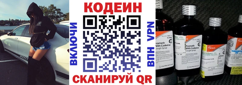 shop какой сайт  Можга  Кодеин напиток Lean (лин) 