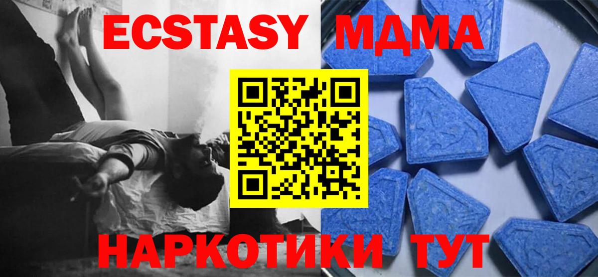 OMG маркетплейс  Ecstasy Punisher  Можга  Вход с VPN  Ecstasy DUBAI 