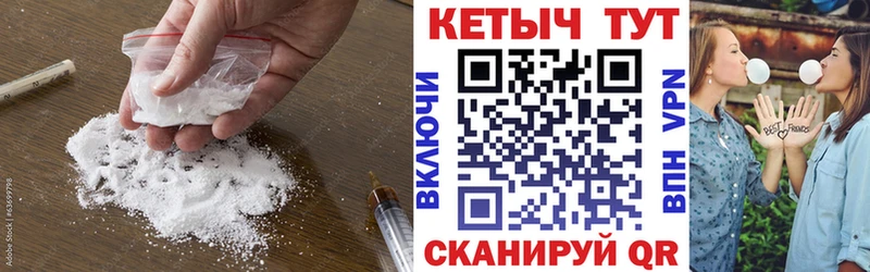 КЕТАМИН VHQ  ОМГ ОМГ ONION  Можга 