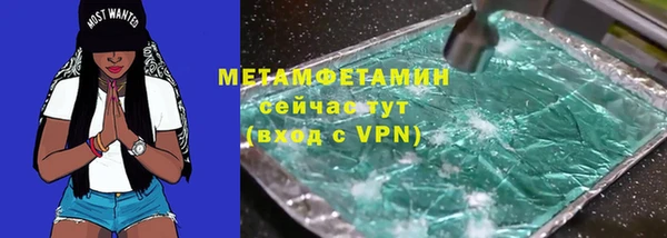 МДПВ Армянск