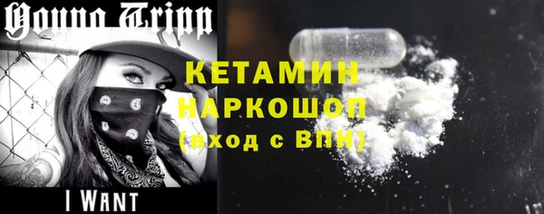прущая мука Аркадак