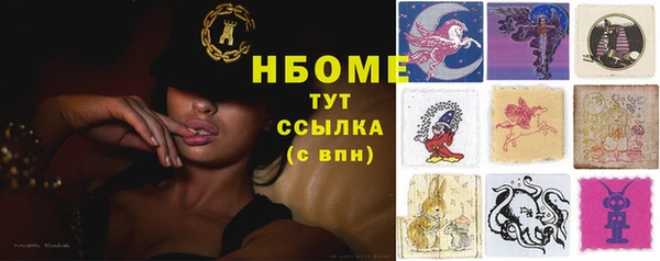 экстази Алексеевка
