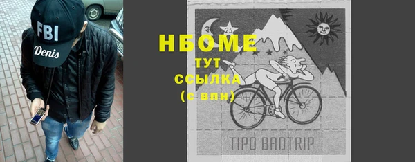 МДПВ Армянск