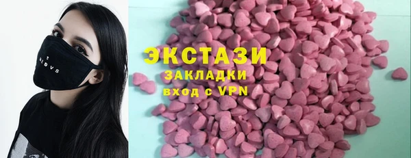 MDMA Алексин