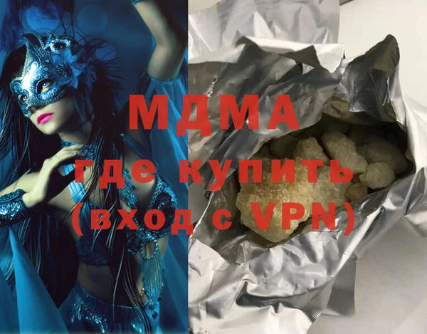 экстази Алексеевка