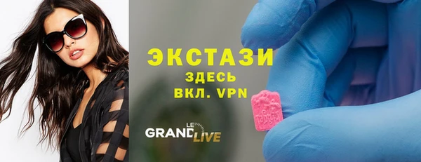 экстази Алексеевка