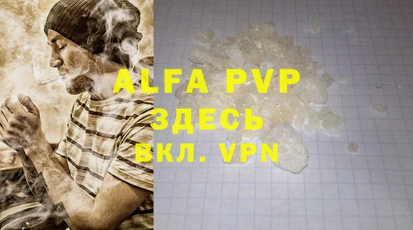 МДПВ Армянск