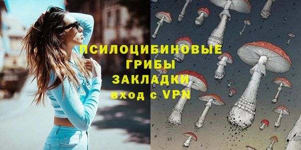 марки nbome Алзамай