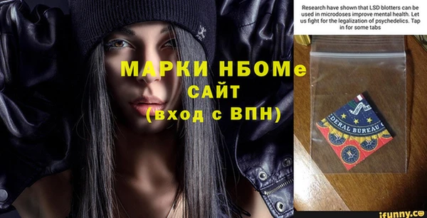 MDMA Алексин