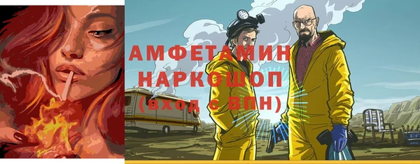 экстази Алексеевка