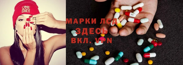 дурь Рославль