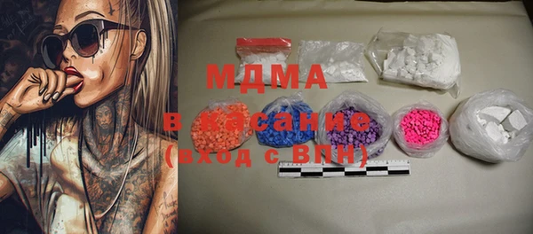 экстази Алексеевка
