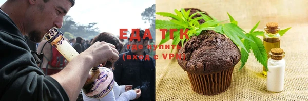 прущая мука Аркадак