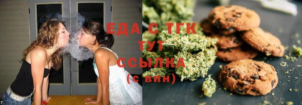 прущая мука Аркадак
