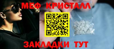мескалин Ирбит