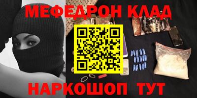 бутик Ипатово