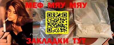 мескалин Ирбит