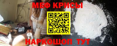 мескалин Ирбит