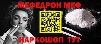 мескалин Ирбит