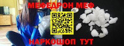 мескалин Ирбит