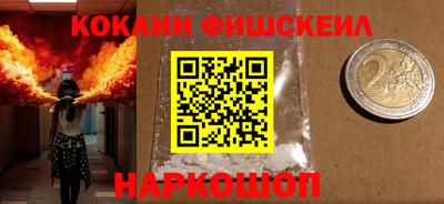 бутик Ипатово