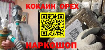 спайс Изобильный
