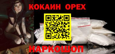 бошки Кимры