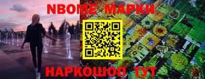 спайс Изобильный