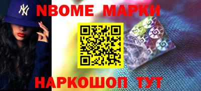бутик Ипатово