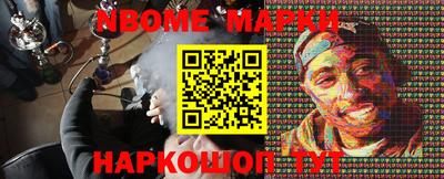мескалин Ирбит