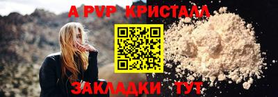 бутик Ипатово