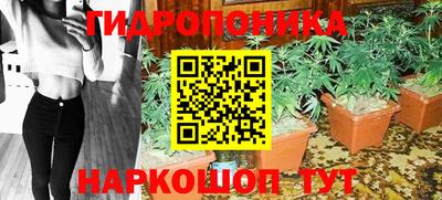 бутик Ипатово