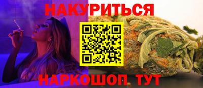 бутик Ипатово