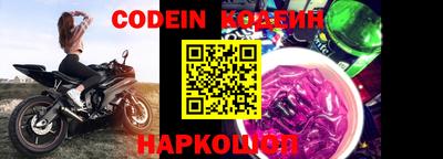 метамфетамин Кинель