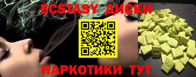спайс Изобильный