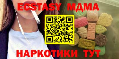 бутик Ипатово