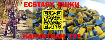 бутик Ипатово