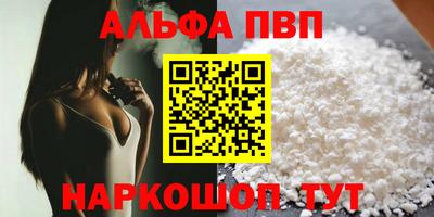 бутик Ипатово