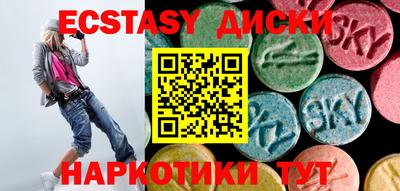бутик Ипатово