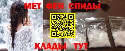 бутик Ипатово