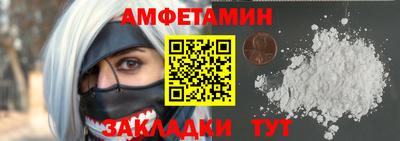 бутик Ипатово