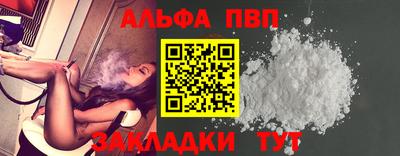 бутик Ипатово
