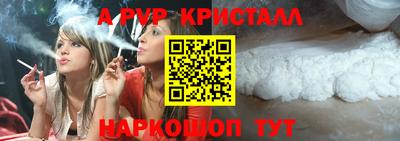 спайс Изобильный