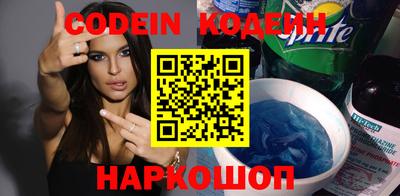 бутик Ипатово