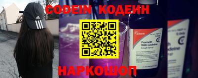 мескалин Ирбит