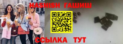 бутик Ипатово