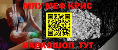 мескалин Ирбит