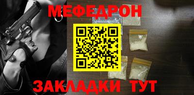 мескалин Ирбит